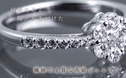 pt900 ダイヤモンドリング　0.58ct（RP_MR-016）ダイヤ ダイヤモンド プラチナ リング 指輪 ジュエリー アクセサリー ギフト プレゼント 鑑別書付 保証書付