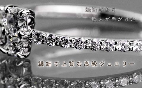 pt900 ダイヤモンドリング　0.43ct（RP_MR-420）ダイヤ ダイヤモンド プラチナ リング 指輪 ジュエリー アクセサリー ギフト プレゼント 鑑別書付 保証書付