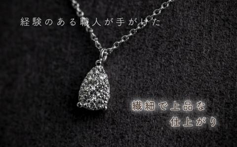 ダイヤモンドネックレス　0.16ct（RP_MN-072）ダイヤ ダイヤモンド プラチナ ネックレス ジュエリー アクセサリー ギフト プレゼント 鑑別書付 保証書付