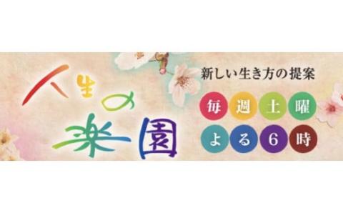 テレビ朝日系「人生の楽園」出演！こめこクッキーつめあわせ　その1【まーさんちの庭】｜米粉クッキー 米粉 アソートクッキー 手作りクッキー