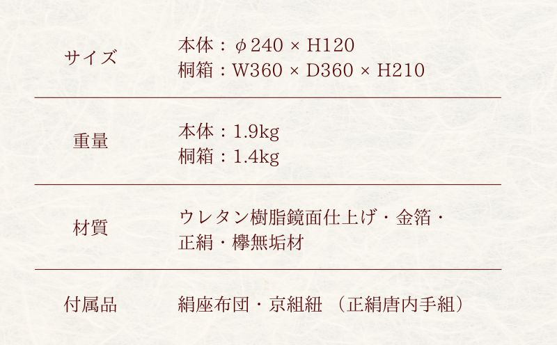 【佐藤木工】彩玉手箱 ポップカラー 京組紐 金沢箔（ピンク）