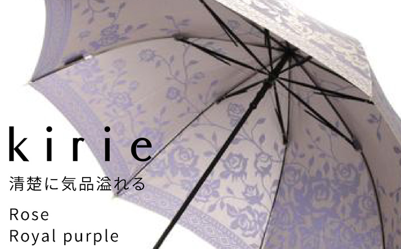 【槙田商店】晴雨兼用長傘　kirie バラ　ロイヤルパープル