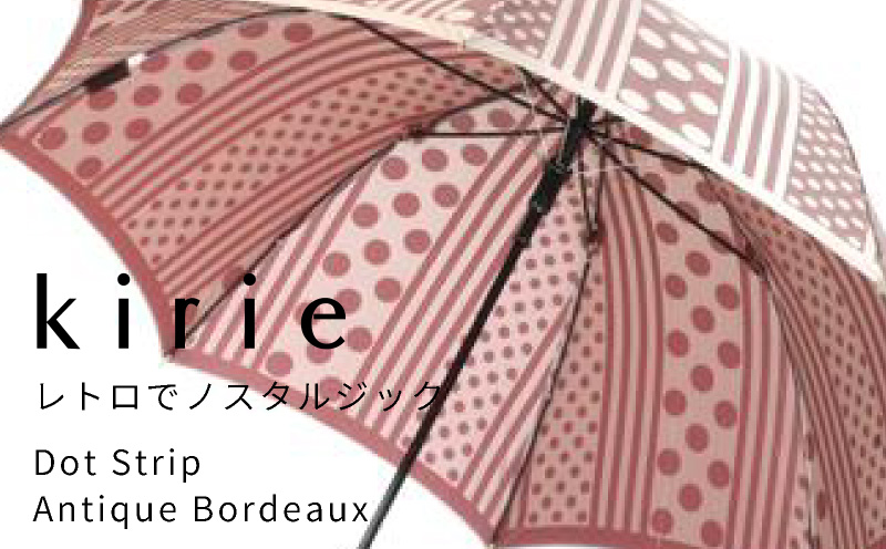 【槙田商店】晴雨兼用長傘 Kirie　ドットとストライプ　アンティークボルドー