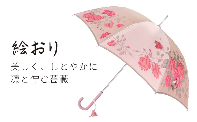 【槙田商店】晴雨兼用長傘　絵おり　桜　ベージュ