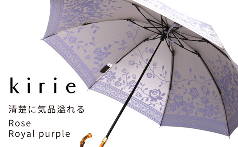 【槙田商店】晴雨兼用折りたたみ傘　kirie　バラ　ロイヤルパープル