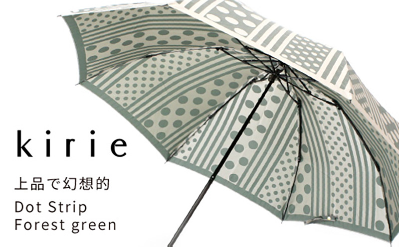【槙田商店】晴雨兼用折りたたみ傘　kirie　ドットとストライプ　フォレストグリーン
