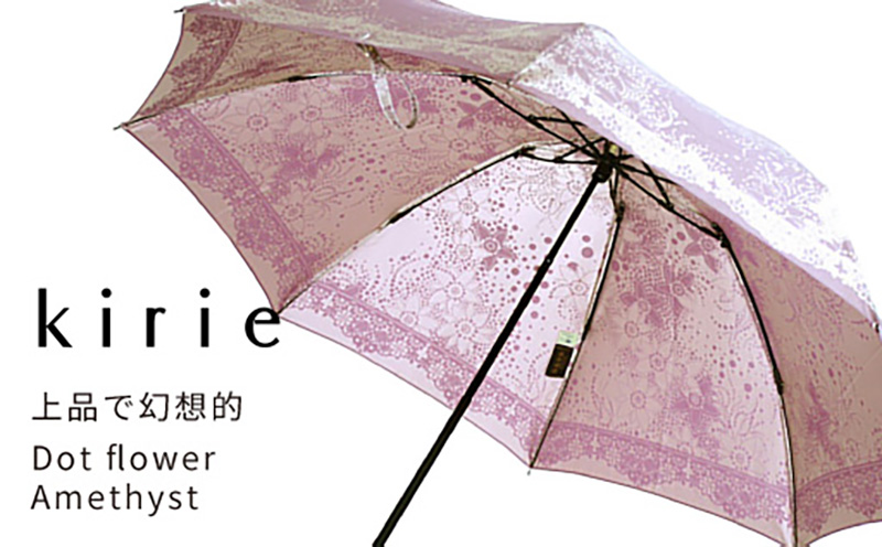 【槙田商店】晴雨兼用折りたたみ傘　kirie　ドットフラワー　アメジスト