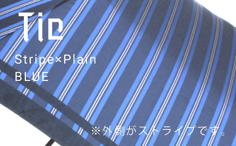 【槙田商店】紳士折たたみ傘　Tie　Plain×Stripe　BLUE BLUE Plain×Stripe