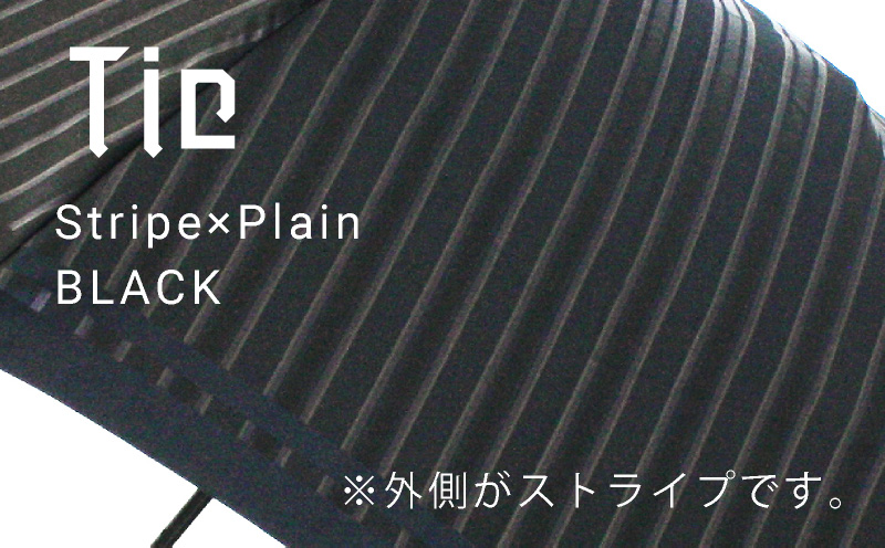 【槙田商店】紳士折たたみ傘　Tie　Stripe×Plain　BLACK BLACK Stripe×Plain