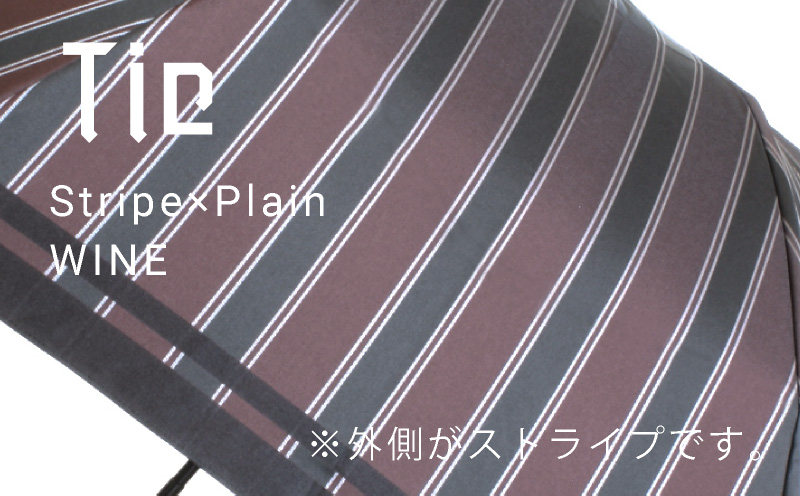 【槙田商店】紳士折たたみ傘　Tie Stripe×Plain　WINE WINE Stripe×Plain
