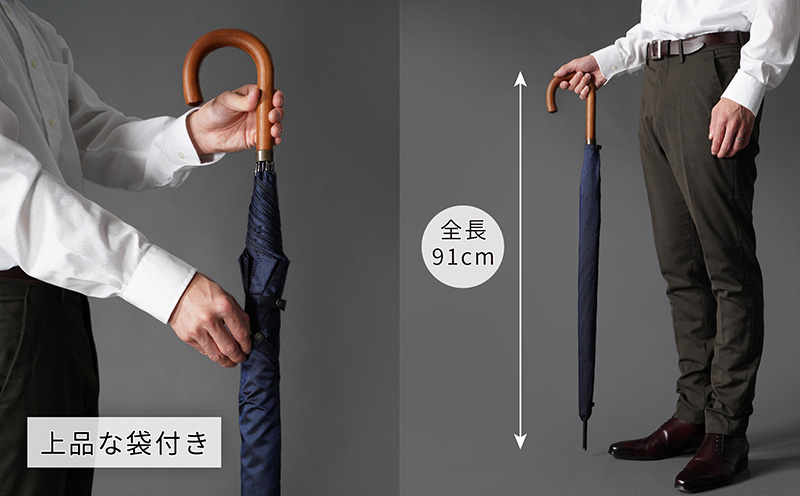 槙田商店【晴雨兼用紳士傘】MAKITA STANDARD (長傘 ネイビー)｜老舗の職人が作る日本製のおしゃれな高級傘 ネイビー 長傘