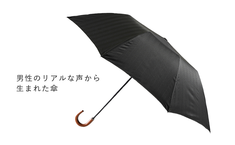 槙田商店【晴雨兼用紳士傘】MAKITA STANDARD (折傘 ブラック)｜老舗の職人が作る日本製のおしゃれな高級傘　傘　かさ　高級傘　高級かさ　ブラック　晴雨兼用　折り畳み　折りたたみ