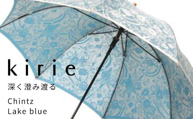 【槙田商店】晴雨兼用長傘　kirie　更紗　レイクブルー｜送料無料 槙田商店 傘 雨傘 おしゃれ レディース 贈答 プレゼント ギフト 母の日 誕生日 日本製 女性 長傘 晴雨兼用 ブランド 高品質 婦人用 日傘 UV加工 kirie