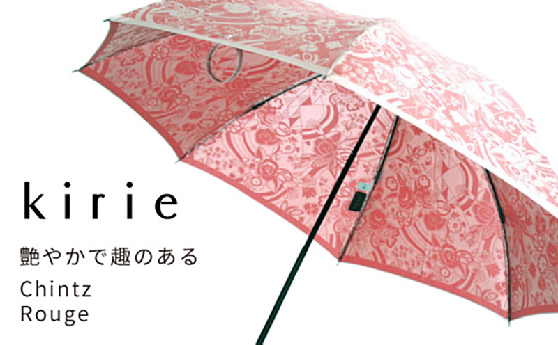 【槙田商店】晴雨兼用折りたたみ傘　kirie　更紗　ルージュ｜送料無料 槙田商店 傘 雨傘 おしゃれ レディース 贈答 プレゼント ギフト 母の日 誕生日 日本製 女性 長傘 晴雨兼用 ブランド 高品質 婦人用 日傘 UV加工 kirie