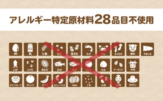 【災害備蓄用】米粉で作った乾パンセット【 エルフィン】｜ 国産 安心 安全 米粉パン 米粉 アレルギー アレルギーフリー アレルギー対応 乾パン 食物アレルギー特定原材料28品目使用無し 子ども 赤ちゃん 離乳食  災害備蓄 缶入り（5個入り）×1、袋入り(7個入り）×2