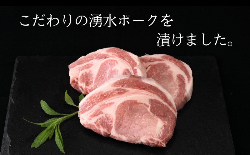 【バナナマンの早起きせっかくグルメ！！で紹介されました】【冷凍】富士湧水ポーク　極漬　豚ロース（赤味噌）2パック（1パックに約120gx2枚入り） 豚ロース（赤味噌）　4枚 富士湧水ポーク　極漬