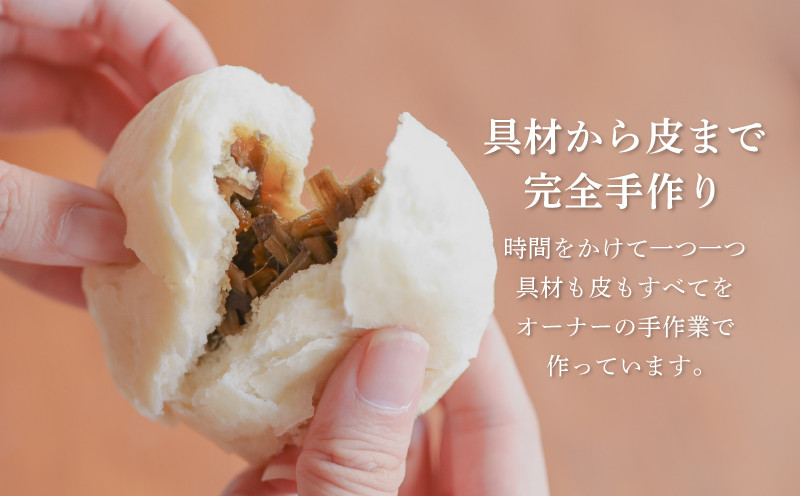 ＜無添加＞手作りお惣菜まんじゅう10個入り 10個