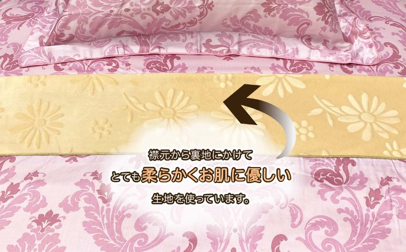 LANCETTIランチェッティForbitoフォルビート | 暖カバーSD(セミダブル)サイズ | ピンク | 日本製 暖カバー ピンク セミダブル