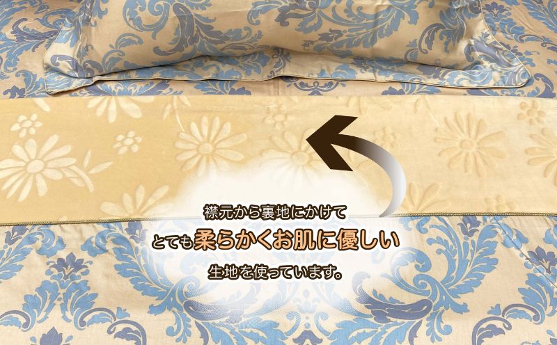 LANCETTIランチェッティForbitoフォルビート【暖カバー】【D(ダブル)サイズ】【ブルー】【日本製】 暖カバー ブルー ダブル