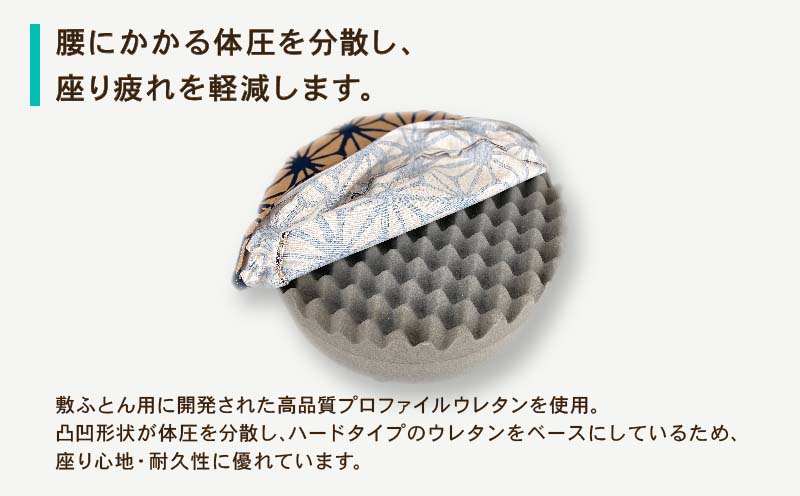 あさつなぎ【ベージュ】【円形】【高さ15cm】【日本製】