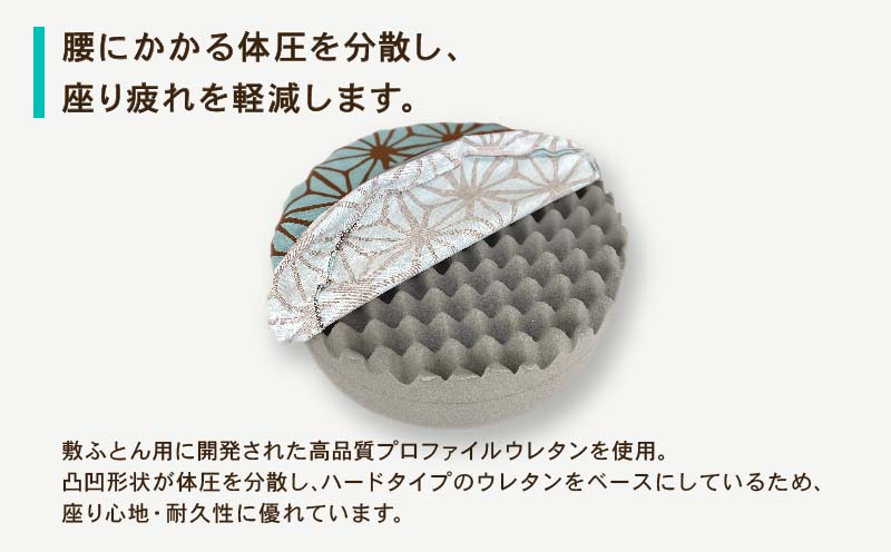 あさつなぎ【グリーン】【円形】【高さ15cm】【日本製】