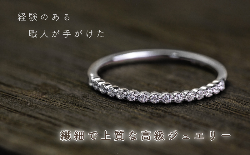 pt900 ダイヤモンドハーフエタニティリング　0.08ct（RP_MR-580）ダイヤ ダイヤモンド プラチナ リング 指輪 ジュエリー アクセサリー ギフト プレゼント 鑑別書付 保証書付