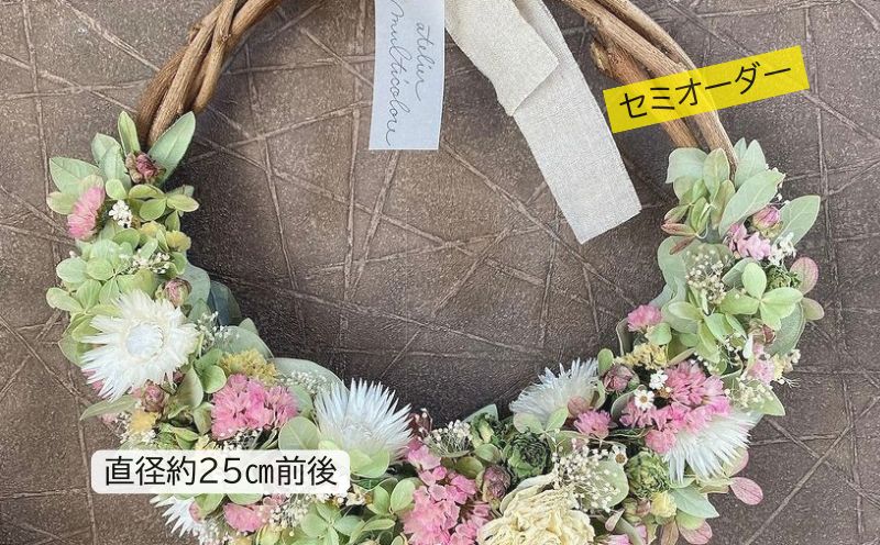 【セミオーダー】ドライフラワーハーフリース