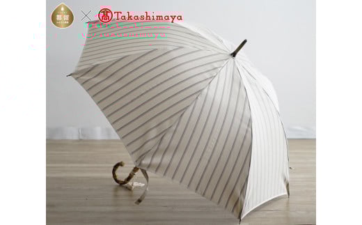 〈小宮商店〉「絹紬」雨晴兼用長傘（アイボリーストライプ）【高島屋選定品】