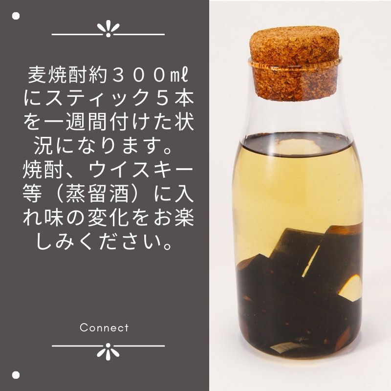 OAK STICK (オークスティック）8本×２パック