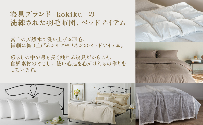 kokiku オンラインストア クーポン券 900,000円分　クーポン 900,000円分