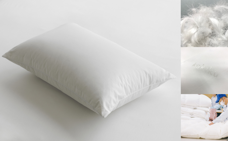 kokiku 43×63cm ダウンピロー ふつうサイズ　寝具　枕　まくら　ダウン　フェザー 43×63cm