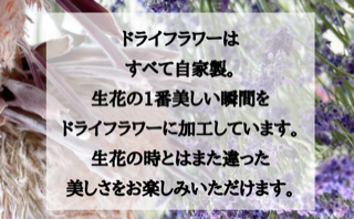 【都留市ふるさと納税】　ガラスボトルフラワー　ブルー