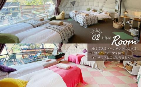 【山梨県都留市ふるさと納税】グランピング施設　「THE FOREST」 ご宿泊券補助券30,000円分