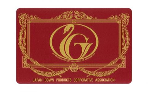 【羽毛肌掛け】洗えるダウンケット（シングル：150cm×210cm）【羽毛ファクトリーすやすや】 羽毛布団  羽毛ふとん 洗濯 かけ布団 清潔 羽毛