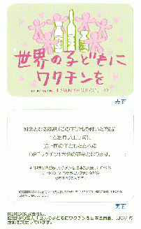 【チャリティー募金】羽毛布団　掛け　ダウン90％　190×210cm（ダブル）　グレーベージュ　リユース羽毛