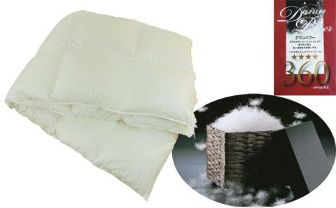 羽毛合い掛け布団イングランド産ホワイトダウン90% 合掛け ダブル190×210cm dp360