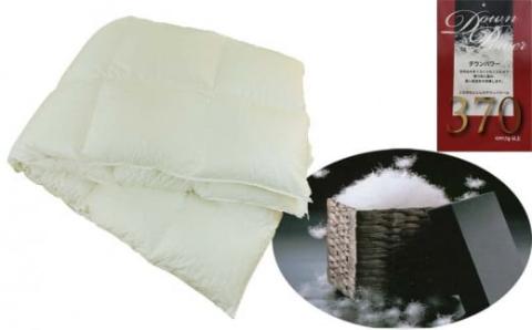 羽毛合い掛け布団イングランド産ホワイトダウン93% 合掛け ダブル190×210cm dp370