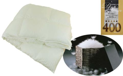 羽毛合い掛け布団イングランド産ホワイトダウン93% 合掛け セミダブル170×210cm dp400