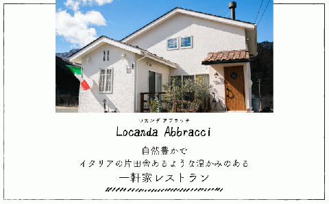 本場イタリアで修行したシェフが作ったビスコッティ