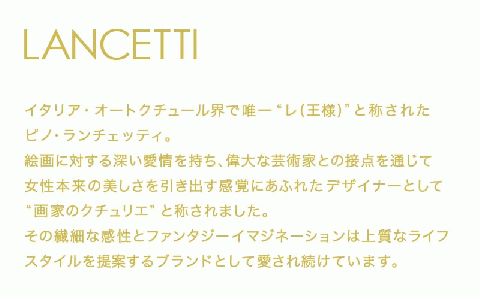 LANCETTIランチェッティPalazzoパラッツォ BOXシーツ【SD(セミダブル)サイズ】【ブラック】【日本製】  BOXシーツ ブラック セミダブル