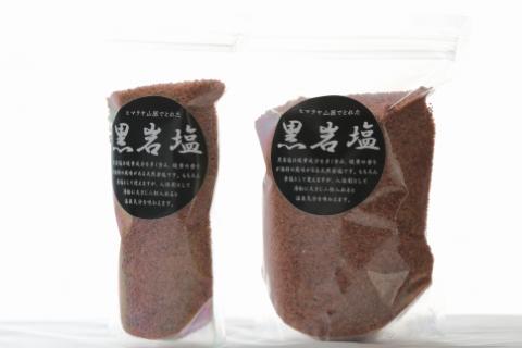 ～入浴剤で差をつける～贅沢な岩塩バスソルトセット