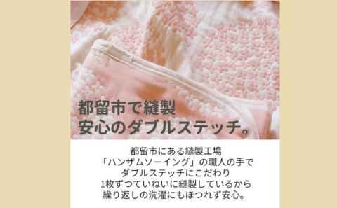 ベビーサイズ【HanzamCocoa】 おなかけっと（6重ガーゼ）（70×100㎝）さくらんぼピンクグレージュ さくらんぼピンクグレージュ ベビー