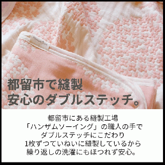 ベビーサイズ【HanzamCocoa】 おなかけっと（6重ガーゼ）（70×100㎝）トイベア　マルチキャンディ トイベア　マルチキャンディ ベビー