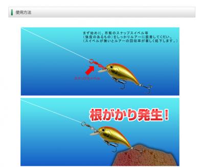【グリーン】ルアー根がかり回収機　ルーバウノ