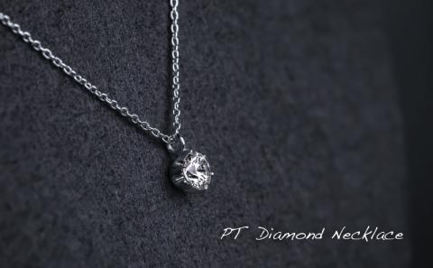 ダイヤモンドネックレス　0.30ct（RP_MN-423）ダイヤ ダイヤモンド プラチナ ネックレス ジュエリー アクセサリー ギフト プレゼント 鑑別書付 保証書付