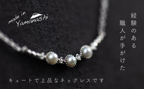 淡水パール&0.02ct ダイヤモンドネックレス（RP-MN-0493）