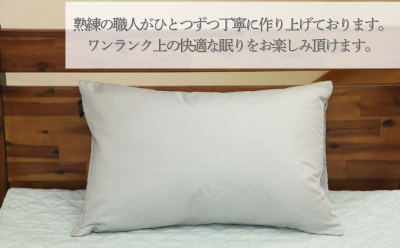 【シルクピロケースセット】【定番サイズ】ダウンピロー　羽毛枕（43cm×63cm）【甲州織】シルク ピロケース付き セット 絹 快眠 美髪 美容 プレゼント ギフト ご褒美