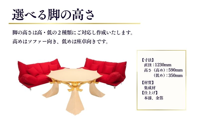 漆器テーブル（漆黒）インテリア 高級 ソファ 座卓 漆