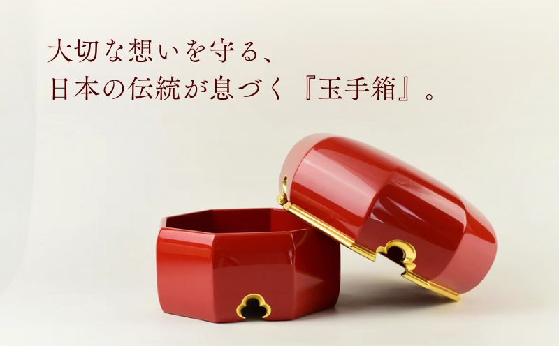 【佐藤木工】彩玉手箱 木曽漆 京組紐（朱色）