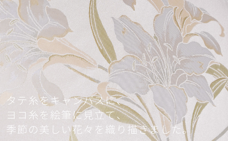 【槙田商店】晴雨兼用長傘　絵おり　百合　ベージュ